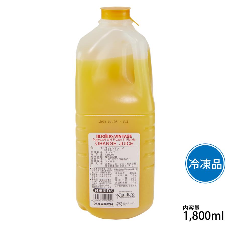 ハーダースヴィンテージ フロリダフローズン オレンジジュース【業務用1,800ml×6本入】オレンジ みかん ジュース ドリンク 冷凍 生絞り ストレート | HERDERS | 01