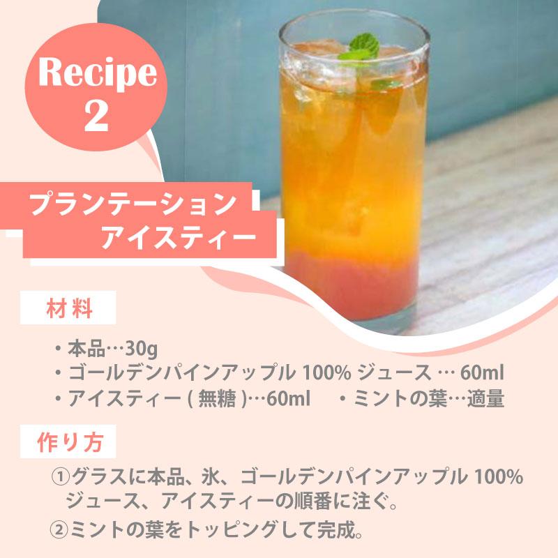 HERDERS ハーダース UHPピンクグァバ(加糖)500g 冷凍 グァバ HERDERS ハーダース UHPピンクグァバ(加糖)500g 冷凍 グァバ