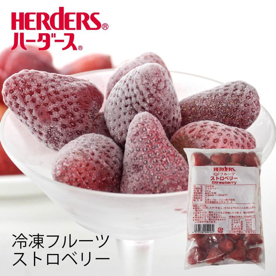 冷凍フルーツ ハーダース Iqfフルーツ ストロベリー500g 冷凍食品 フルーツサイダー いちごジャム トッピング ケーキ デザート 苺 果物 丸源のこだわり飲料冷凍品取扱店 通販 Yahoo ショッピング