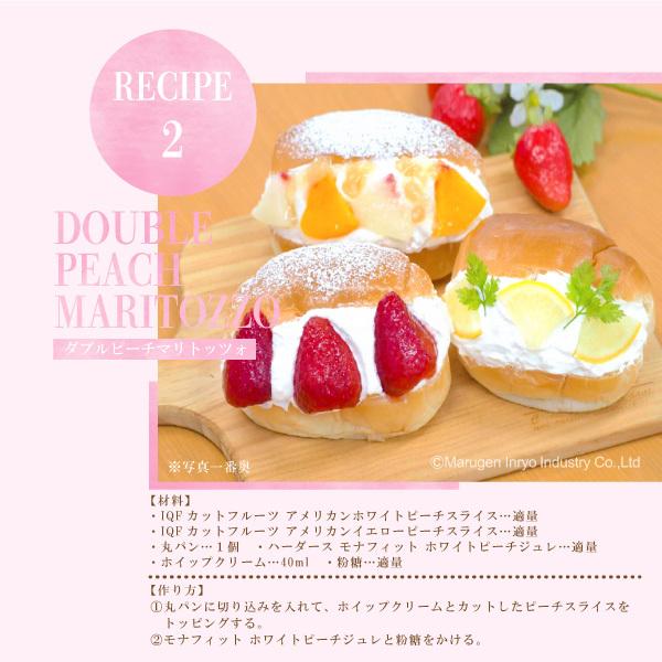 HERDERS ＜冷凍フルーツ＞ハーダース IQFカットフルーツ