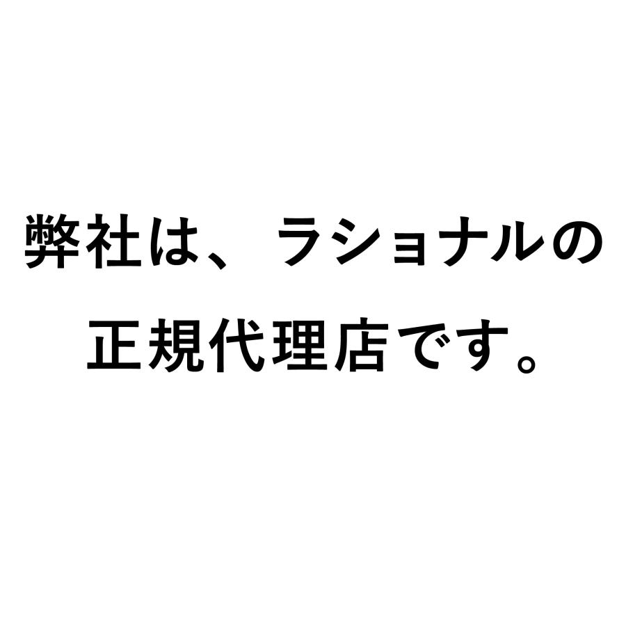 ☆6枚セット☆ ラショナル スチコン用 グリル・ローストプレート 1/1GN