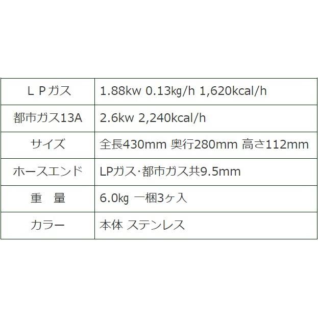 テーブルコンロ タチバナ ビッグロースター山型 S-10SDX 奥行 テーブルコンロ タチバナ ビッグロースター山型 S-10SDX 奥行