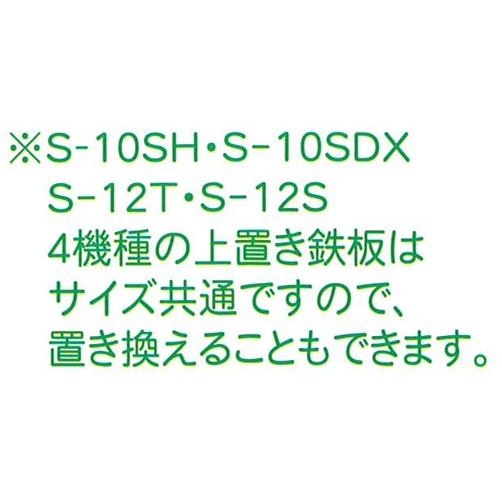 テーブルコンロ S-10SH ☆L字コック ☆追加ロストル付き ☆交換用