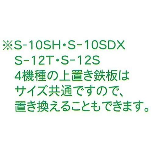 角型 ジンギスカン テーブルコンロ タチバナ S-12S 奥行28cm 角型 ジンギスカン テーブルコンロ タチバナ S-12S 奥行28cm