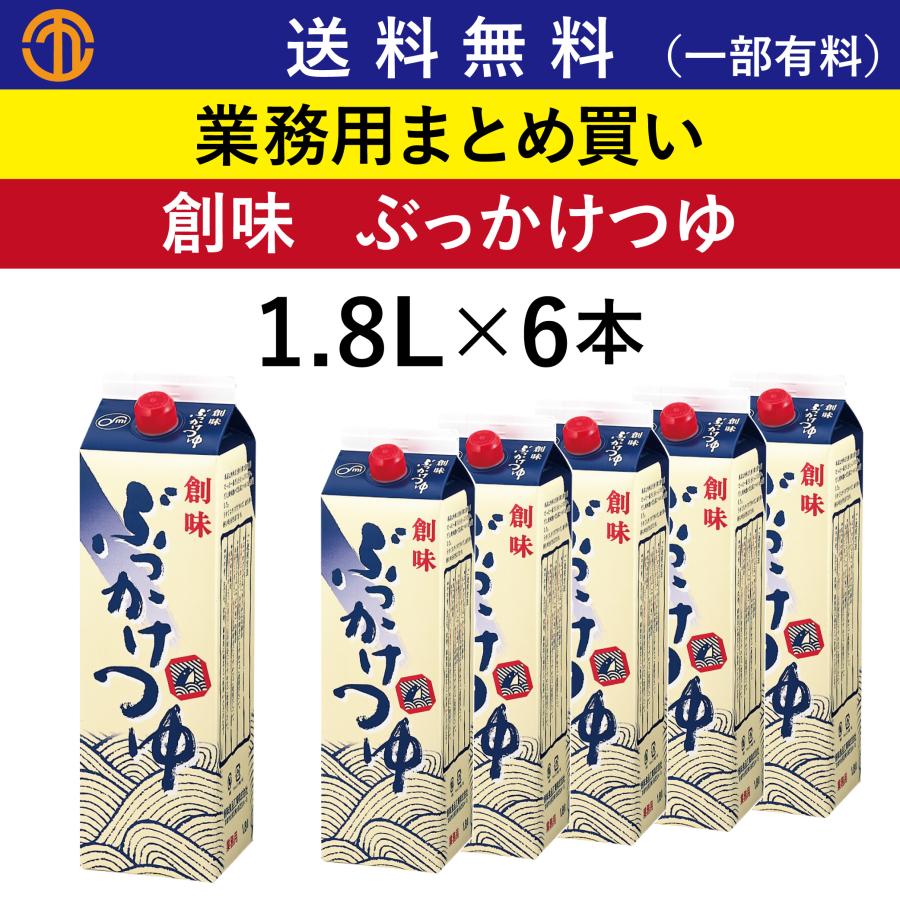 リアル そばつゆ 500mlx6本 創味食品 qdtek.vn リアル そばつゆ 500mlx6本 創味食品 qdtek.vn