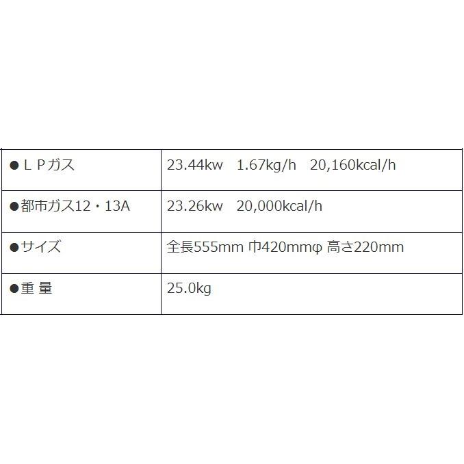 TGスーパーシリーズ タチバナ 下枠セット 種火付 五徳セット TG TGスーパーシリーズ タチバナ 下枠セット 種火付 五徳セット TG