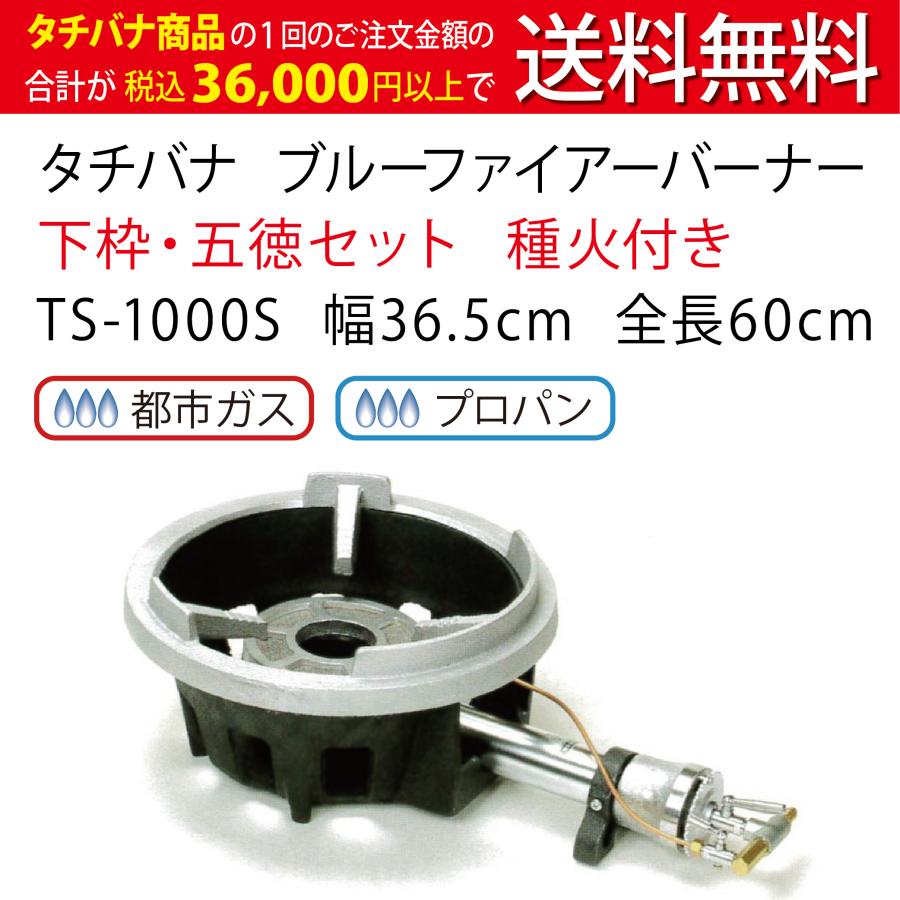 タチバナLPガス五徳セット タチバナLPガス五徳セット 楽天市場】タチバナ 五徳の通販