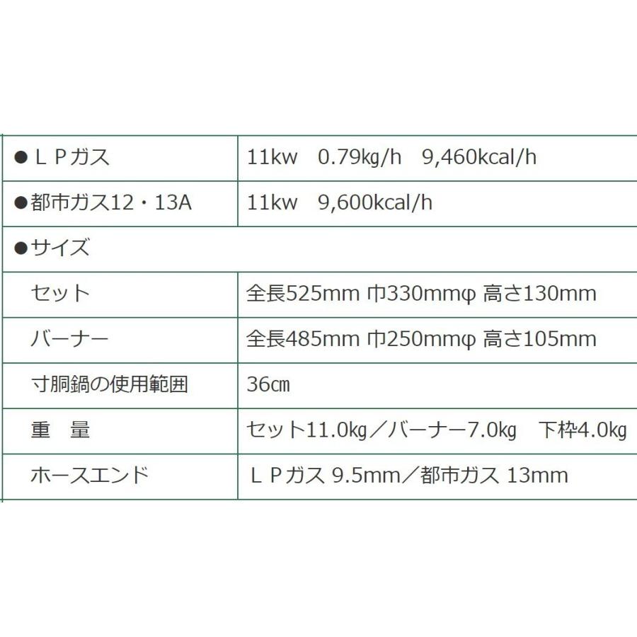 鋳物コンロ ハイカロリー バーナー タチバナ 下枠セット 二重 鋳物コンロ ハイカロリー バーナー タチバナ 下枠セット 二重