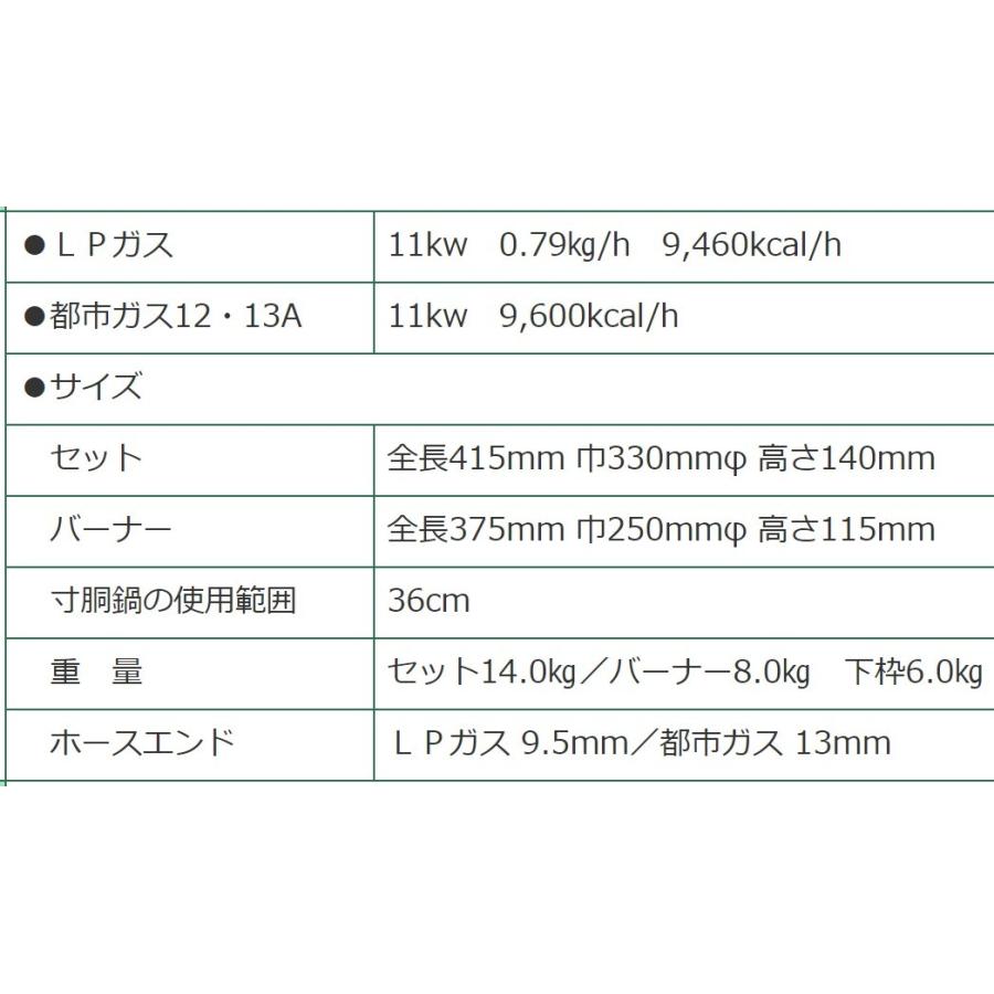 卓上用 鋳物コンロ ハイカロリー バーナー タチバナ 下枠セット 卓上用 鋳物コンロ ハイカロリー バーナー タチバナ 下枠セット