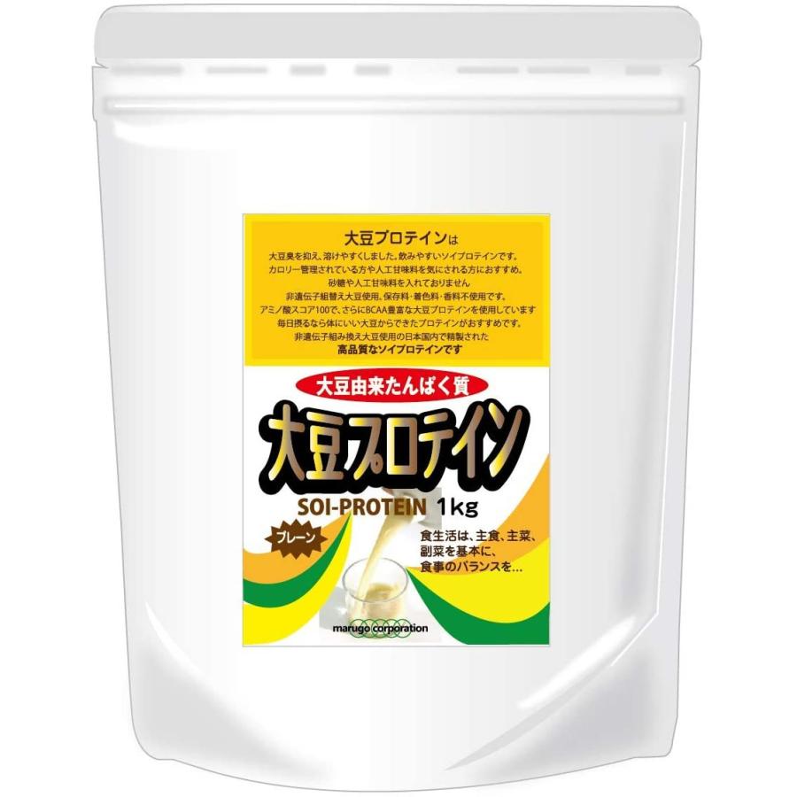 大豆まるっとプロテイン（12箱） 大豆まるっとプロテイン（12箱） 【公式通販】