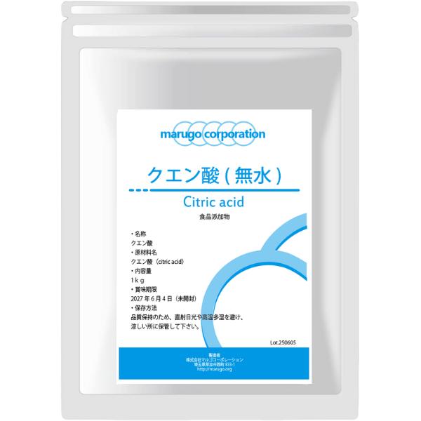 marugo(マルゴ) クエン酸 サプリメント 粉末 (1kg) 食品添加物グレード 掃除・消臭にも（Yahoo!・MARUGO）