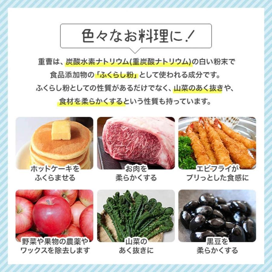 marugo(マルゴ) 国産 重曹 炭酸水素ナトリウム 粉末 (1kgx20)の画像