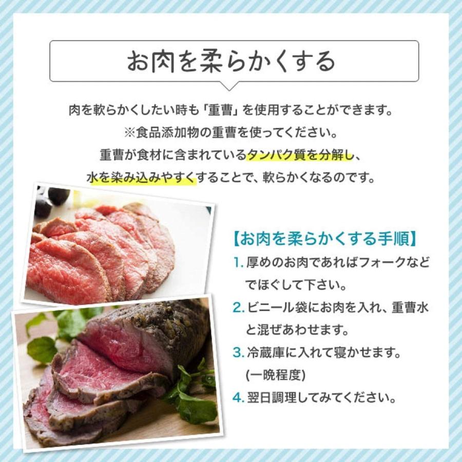 marugo(マルゴ) 国産 重曹 炭酸水素ナトリウム 粉末 (1kgx20)の画像