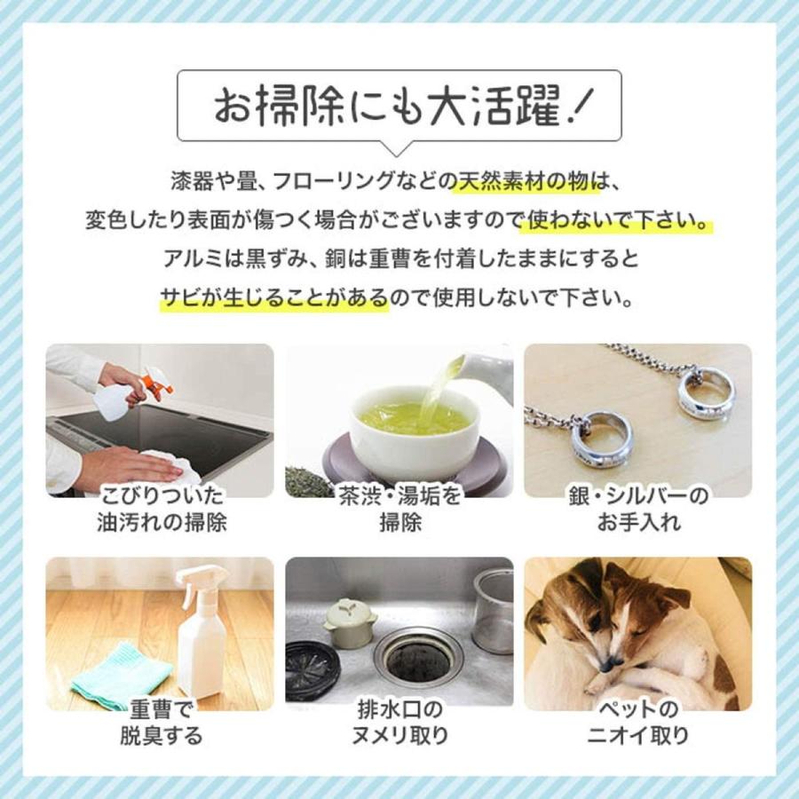 marugo(マルゴ) 国産 重曹 炭酸水素ナトリウム 粉末 (1kgx20)の画像