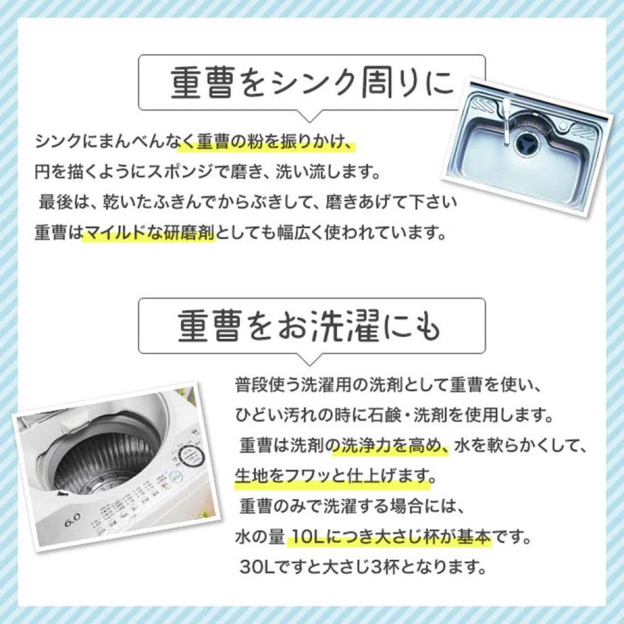 marugo(マルゴ) 国産 重曹 炭酸水素ナトリウム 粉末 (1kgx20)の画像
