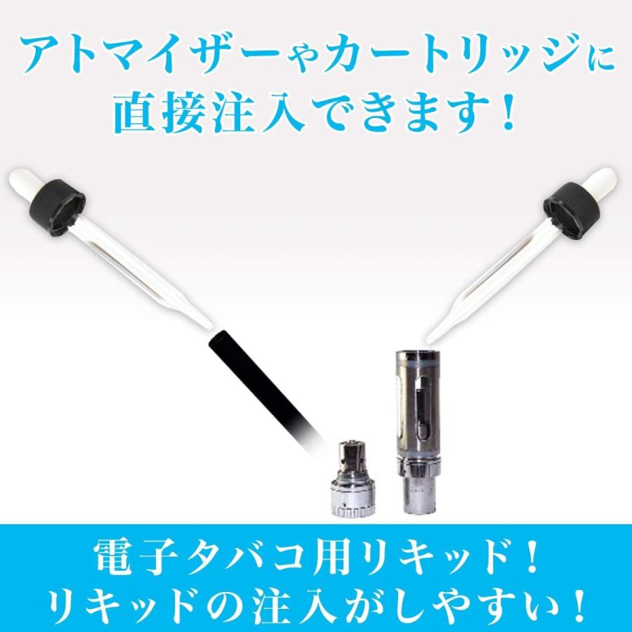 [XLVAPOR] VAPE リキッド エメラルドマウンテン XL (コーヒー味 / 100ml / PloomTECH対応) 国産電子タバコ用リキッド ベイプ 香料 プルームテック｜marugocorporation｜03