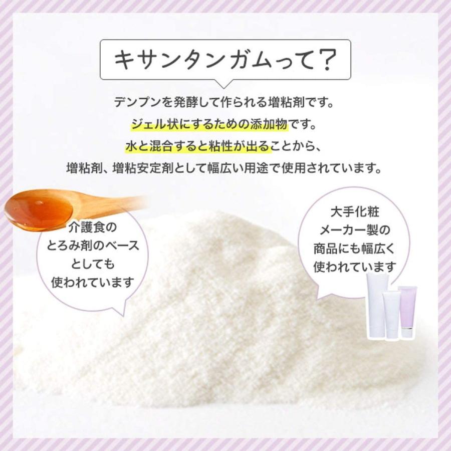 marugo ( マルゴ ) キサンタンガム 粉末 増粘多糖類 ( 1kｇx5個 / 食品 ) 手作り化粧品 消毒用ジェル とろみ付け 食品添加物 [ 増粘安定剤 ] 食用 パウダ_1