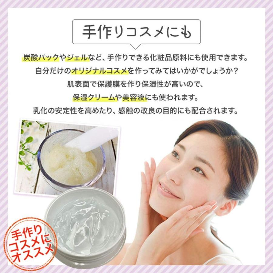 marugo ( マルゴ ) キサンタンガム 粉末 増粘多糖類 ( 1kｇx5個 / 食品 ) 手作り化粧品 消毒用ジェル とろみ付け 食品添加物 [ 増粘安定剤 ] 食用 パウダ_2