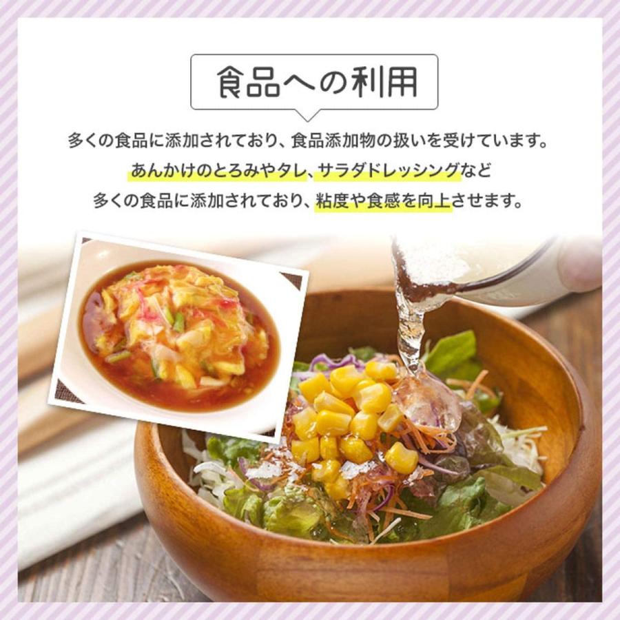 marugo ( マルゴ ) キサンタンガム 粉末 増粘多糖類 ( 1kｇx5個 / 食品 ) 手作り化粧品 消毒用ジェル とろみ付け 食品添加物 [ 増粘安定剤 ] 食用 パウダ_3