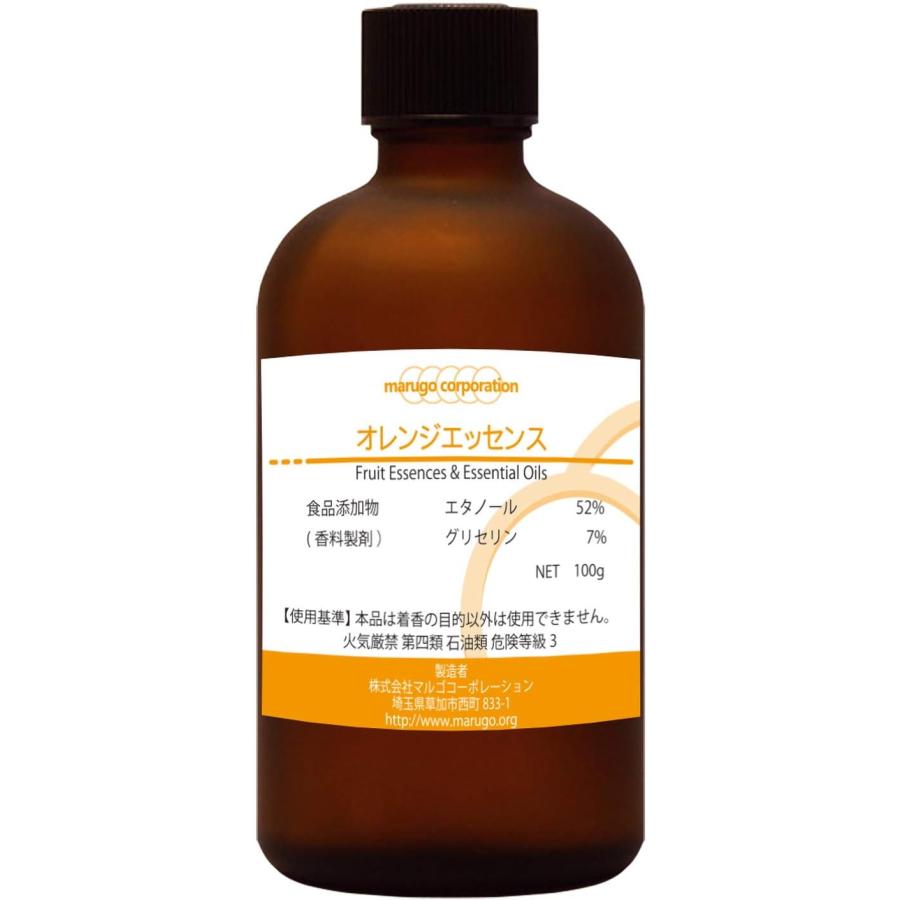 オレンジエッセンス 食品香料 100g 水溶性香料 製菓・製パン等の香り