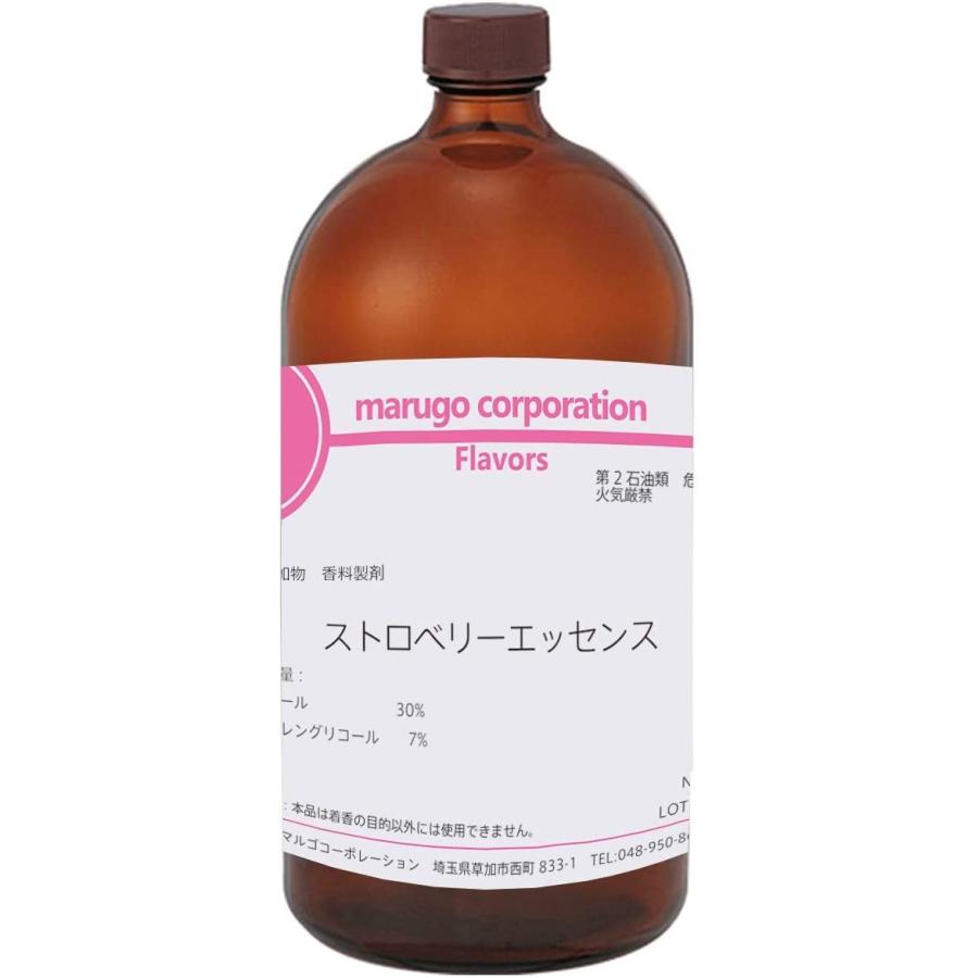 marugo(マルゴ)ストロベリーエッセンス 食品香料 (500ｇ) - 香料
