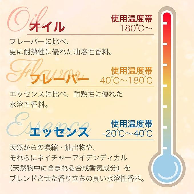 みるくフレーバー Amazon.co.jp: ミルクフレーバー 食品香料 500g 水溶