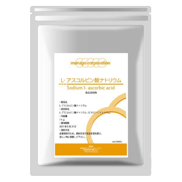 marugo (マルゴ) ビタミンCナトリウム 粉末 サプリメント (1kg / サプリ) Lアスコルビン酸ナトリウム 食用 食品添加物