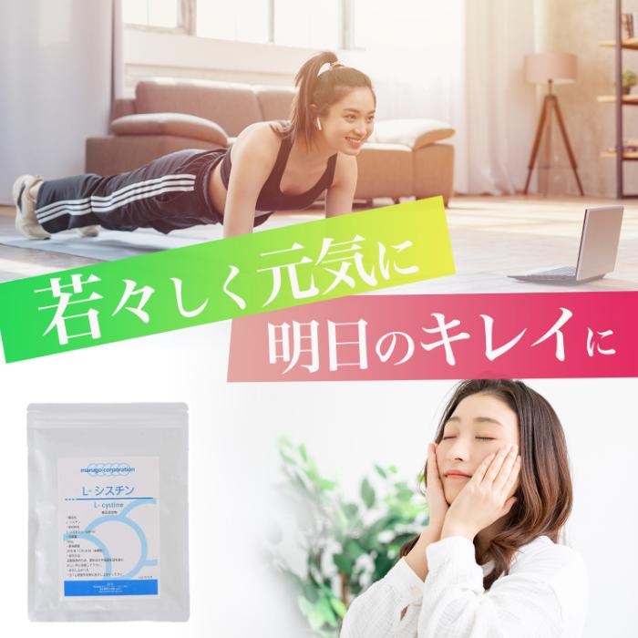 L-シスチン 100g｜marugocorporation｜02