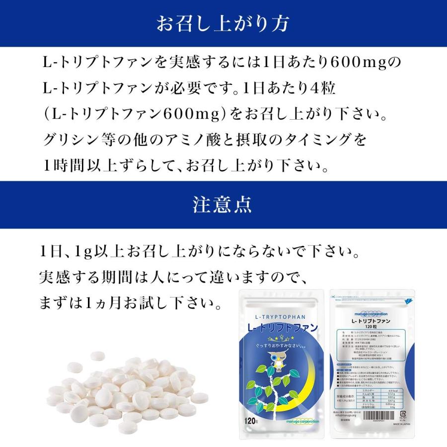 l-トリプトファンの商品一覧 通販 - Yahoo!ショッピング l-トリプトファンの商品一覧 通販 - Yahoo!ショッピング