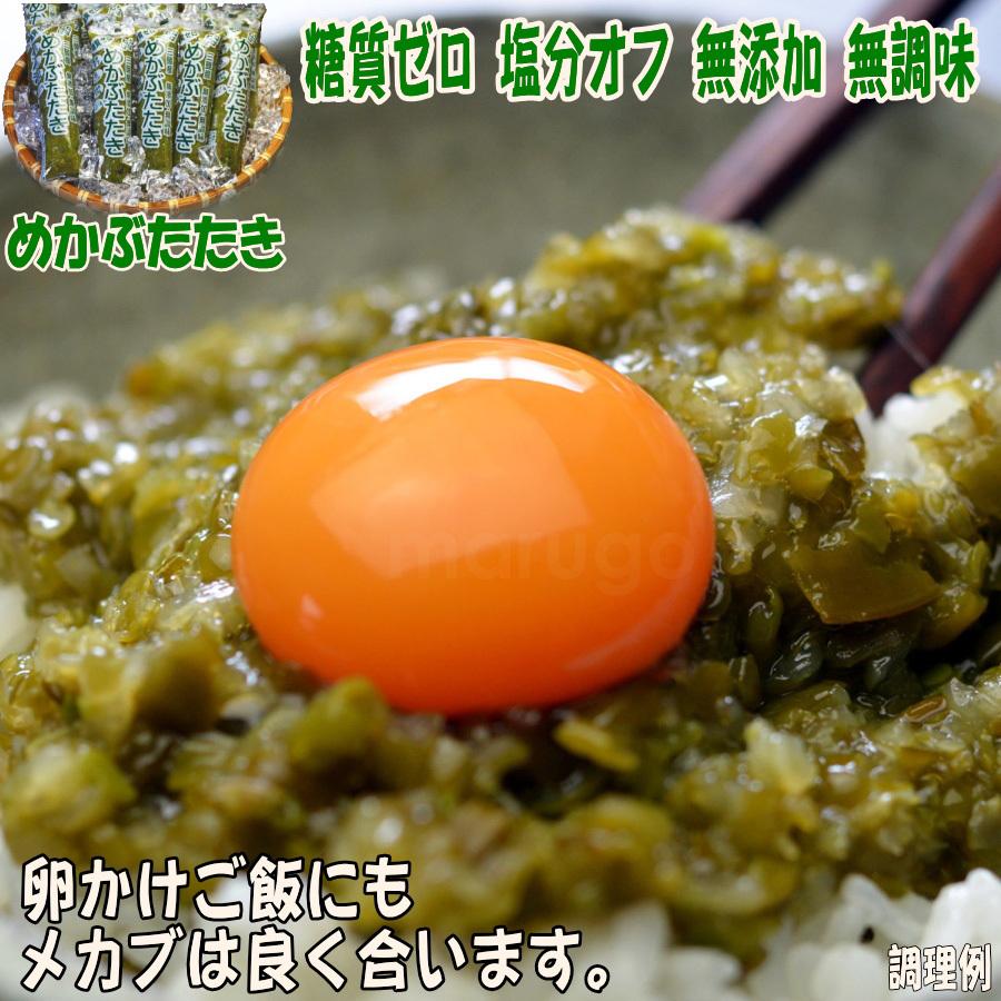送料無料 三陸産 めかぶたたき15本セット 糖質ゼロ 塩分オフ 国産 追加送料 北海道1 000円 東北 沖縄500円別途 レビュー書くとプレゼント付 お買い得 500 15 マル五ヤフーショップ 通販 Yahoo ショッピング