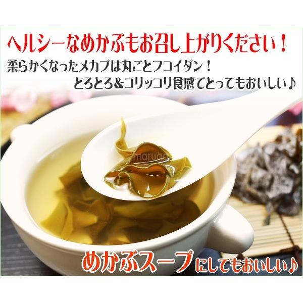 めかぶ茶50g入 海のミネラル フコイダン 食物繊維！レターパック