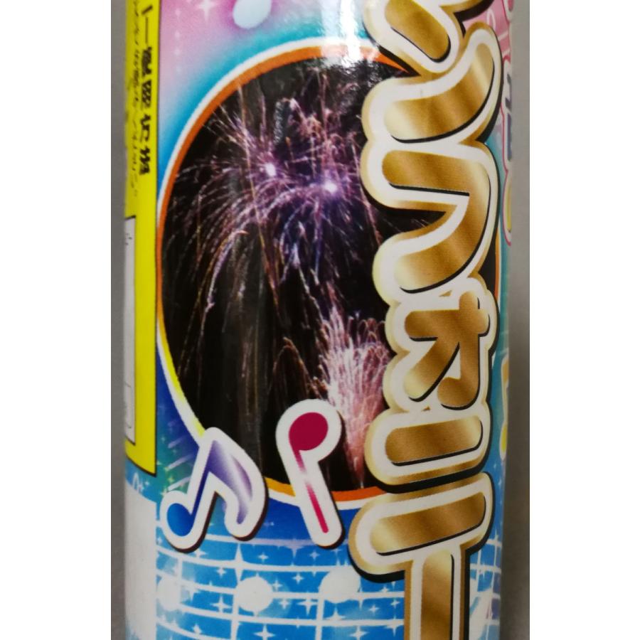 花火 噴出花火 光 音のシンフォニー 044 180 12 丸五商店ヤフーショップ 通販 Yahoo ショッピング