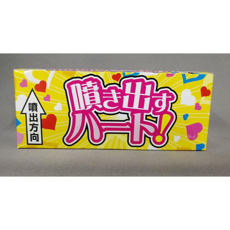 お値打ち価格で 花火 噴出花火 噴き出すハート ハート Wantannas Go Id