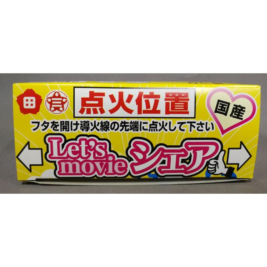 お値打ち価格で 花火 噴出花火 噴き出すハート ハート Wantannas Go Id