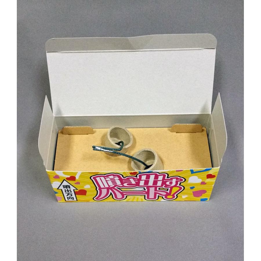 お値打ち価格で 花火 噴出花火 噴き出すハート ハート Wantannas Go Id