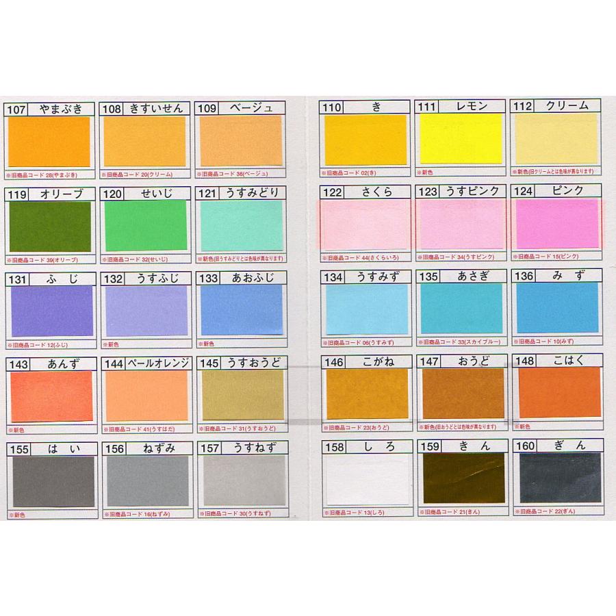 トーヨー 単色おりがみ 123 うすピンク 15 0 15 0ｃｍ 100枚 全58色 折紙 単色 教育おりがみ 千羽鶴 001 123 丸五商店ヤフーショップ 通販 Yahoo ショッピング