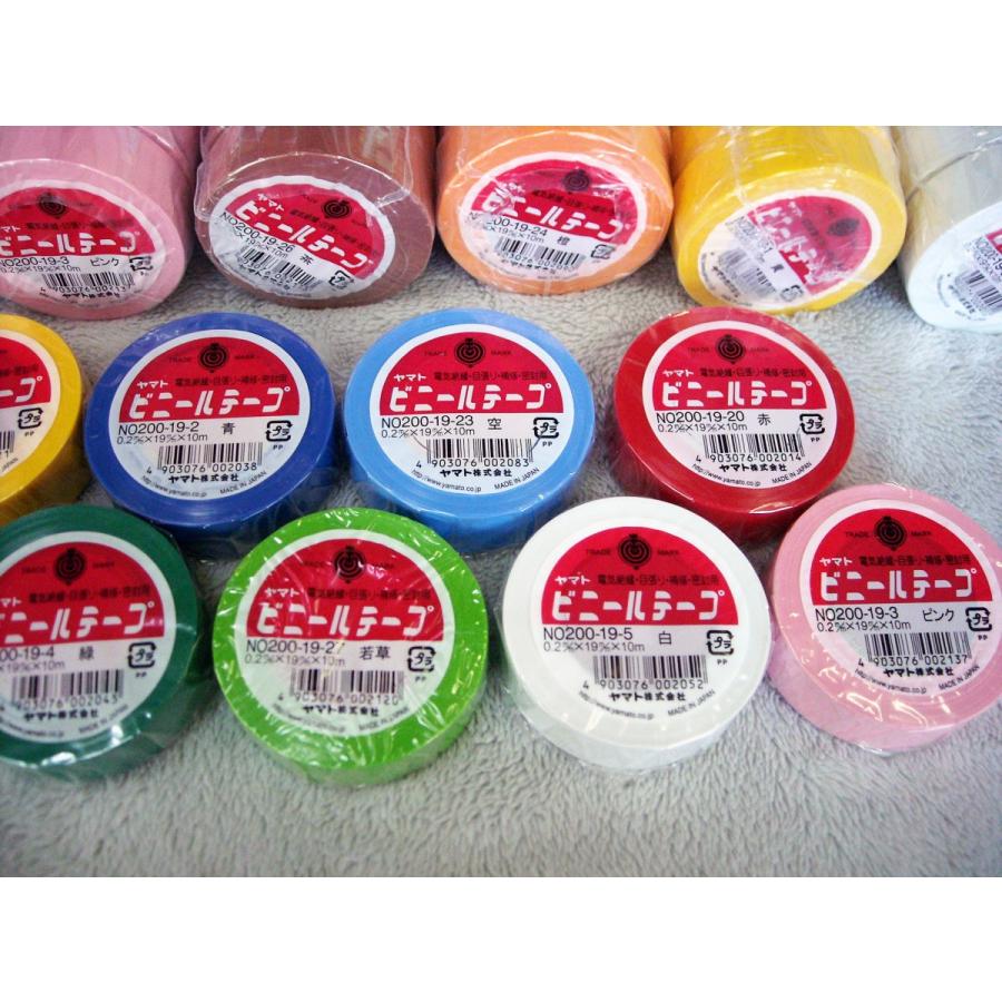 ヤマト ビニールテープ 青 装飾テープ 粘着テープ 単色 1巻(19mm/10m