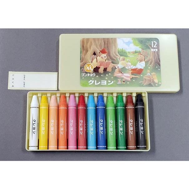 クレヨン くれよん ブンチョウ ぶんちょう 12色 丸型 プラケース 3個