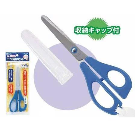 銀鳥産業 ギンポー 工作用はさみ ステンレスはさみ 15.5cm H 銀鳥産業 ギンポー 工作用はさみ ステンレスはさみ 15.5cm H