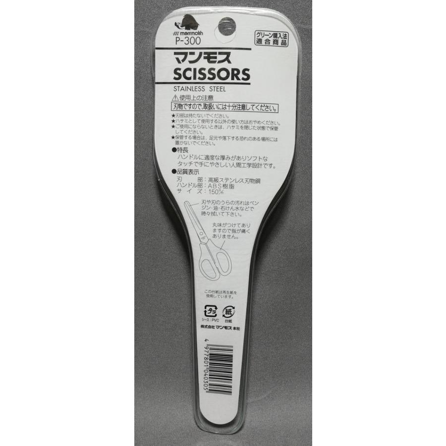 Mammoth P 250ml マンモスP Amazon | 微生物資材 Mammoth P 250ml マンモスP | 液肥・活力剤