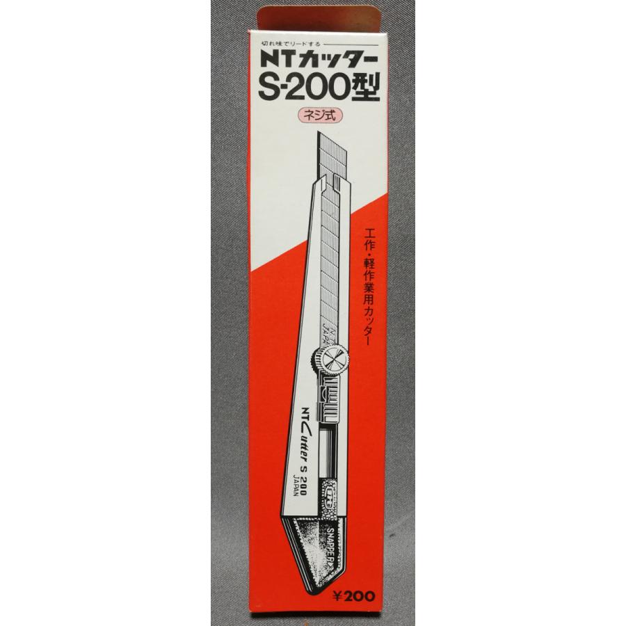 配送日指定可 (業務用10セット) エヌティー NTカッター A-300 一般作業用 20個 通販 (業務用200セット) エヌティー NTカッター A-300 一般作業用
