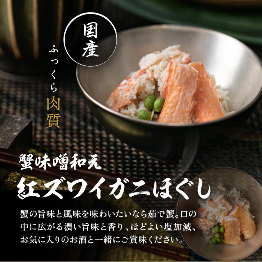 海鮮セット 海鮮ギフト 『 豪華8点セット 蒼 -SOU-』 冷凍 本マグロ