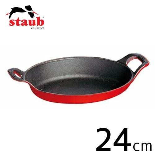 staub ストウブ オーバルスタッカブルディッシュ 24cm チェリー 40509 
