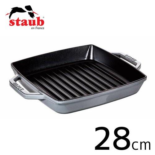 staub ストウブ ピュアグリル スクエア 28cm グレー 40511-684 