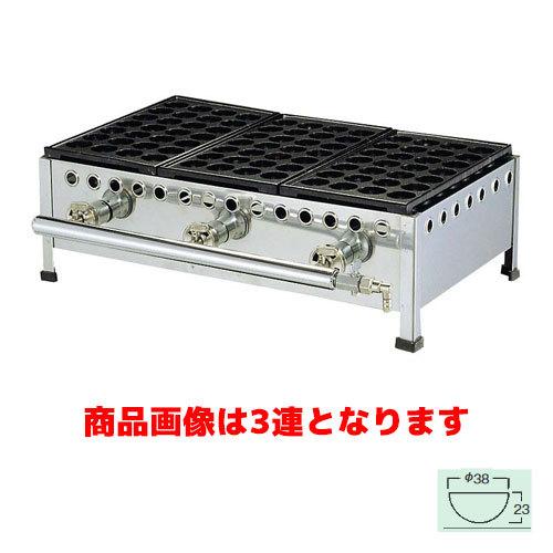 たこ焼き4連 ステンレス台