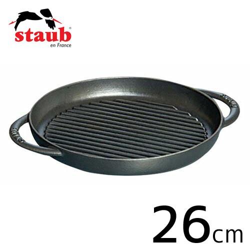 staub ストウブ ピュアグリル ラウンド 26cm ブラック 40509-377 