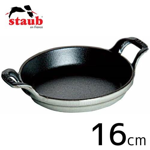 staub ストウブ ラウンドスタッカブルディッシュ 16cm グレー staub ストウブ ラウンドスタッカブルディッシュ 16cm グレー