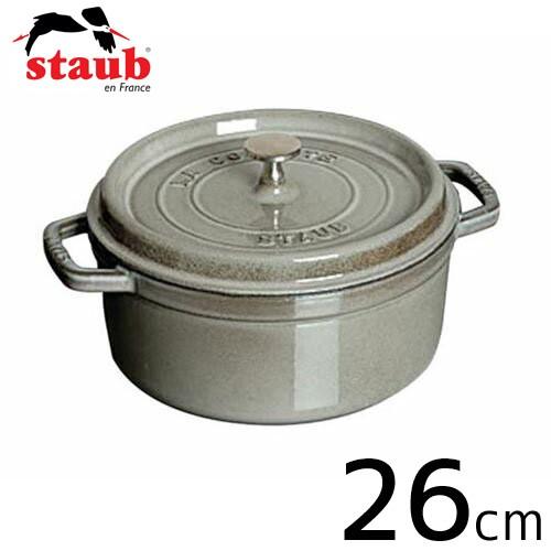 staub ストウブ ピコ・ココット ラウンド 日本正規品 26cm グレー 