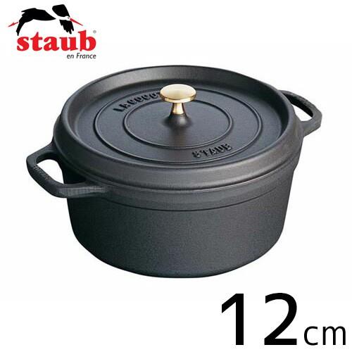 staub ストウブ ピコ・ココット ラウンド 日本正規品 12cm ブラック  
