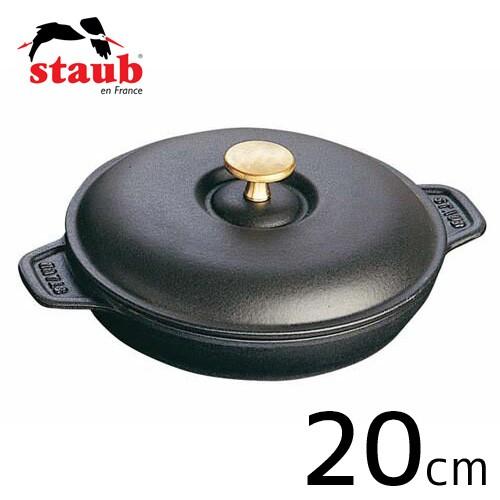 staub ストウブ ラウンドホットプレート 20cm 黒 40509-579 : 8877700 